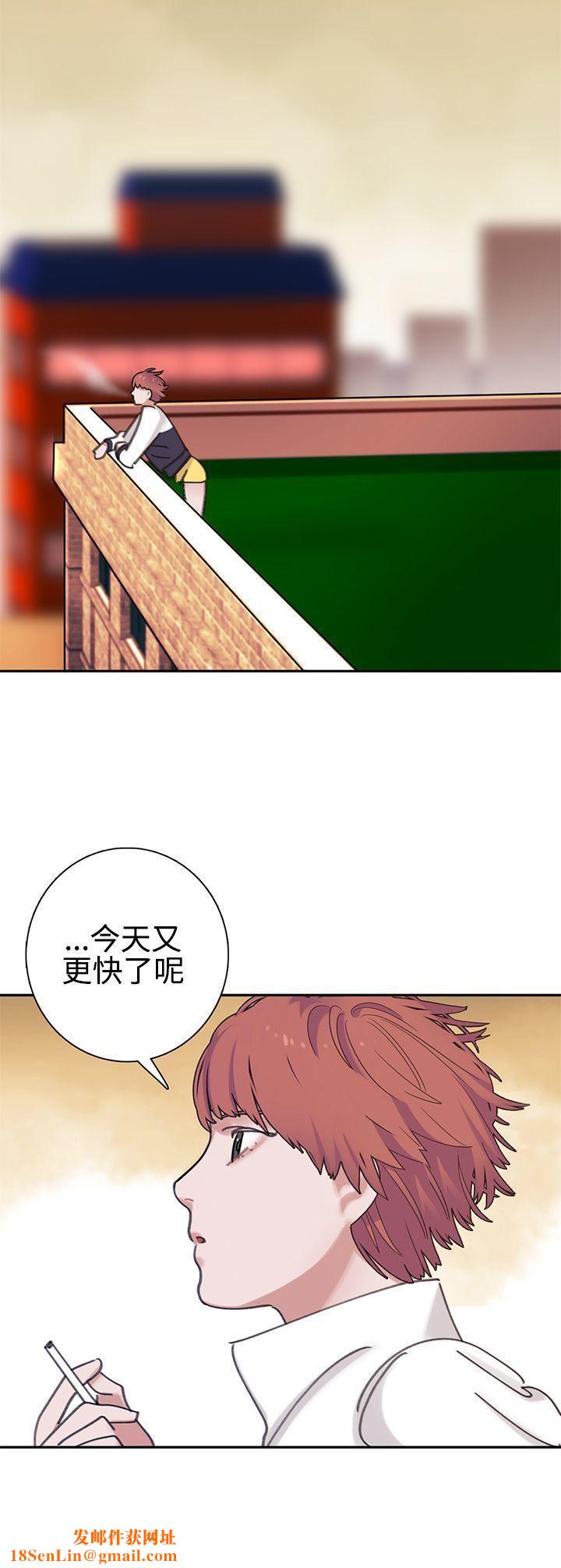辣魅当家第3话