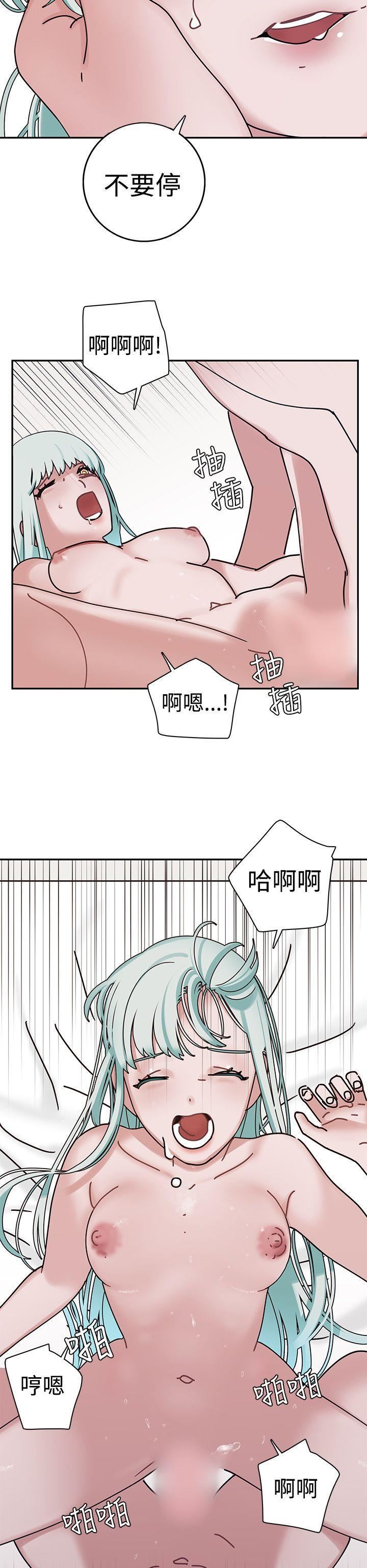 辣魅当家第4话