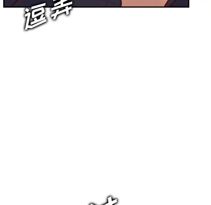 媽媽是女大學生第45話