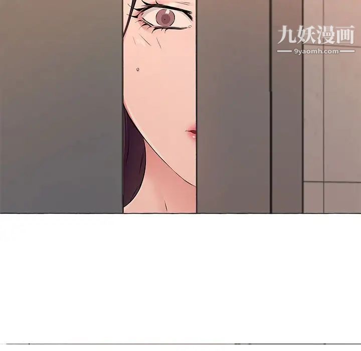 屋簷下的戀人第12話