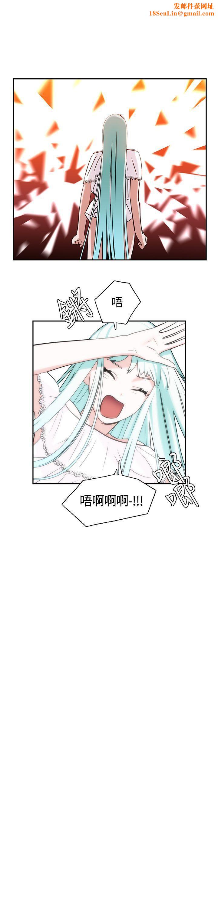 辣魅当家第7话