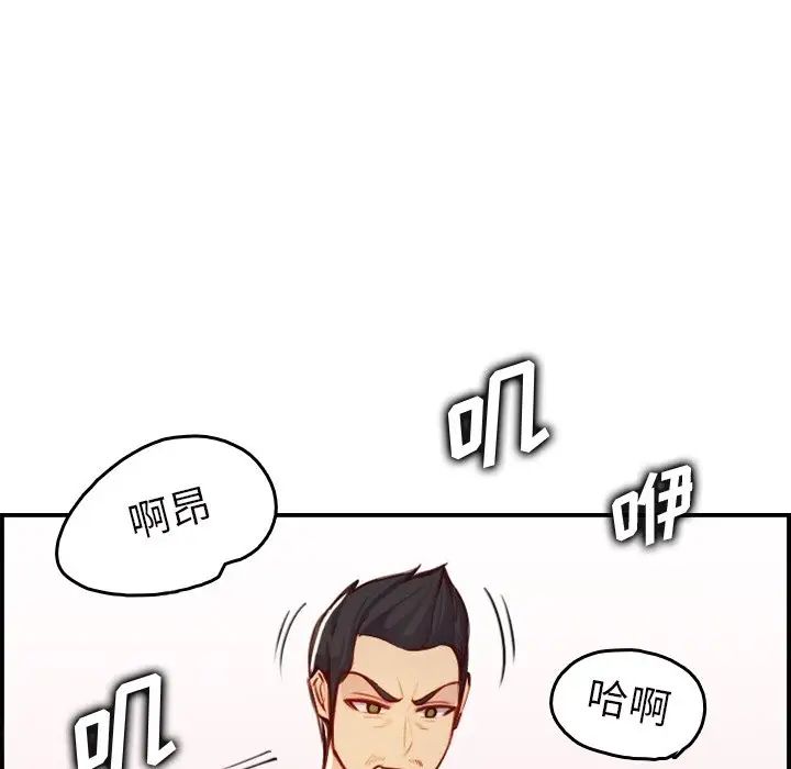 《妈妈是女大学生》第46话