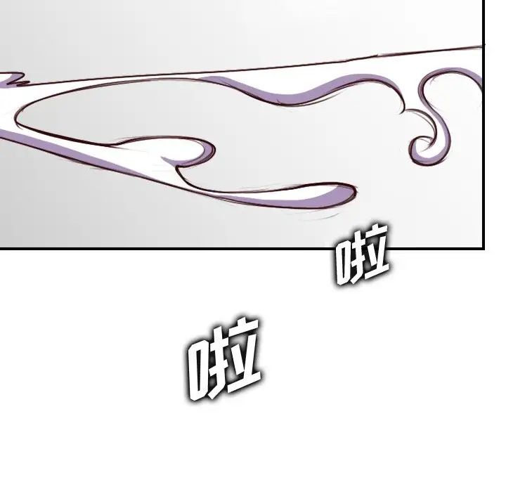 媽媽是女大學生第46話