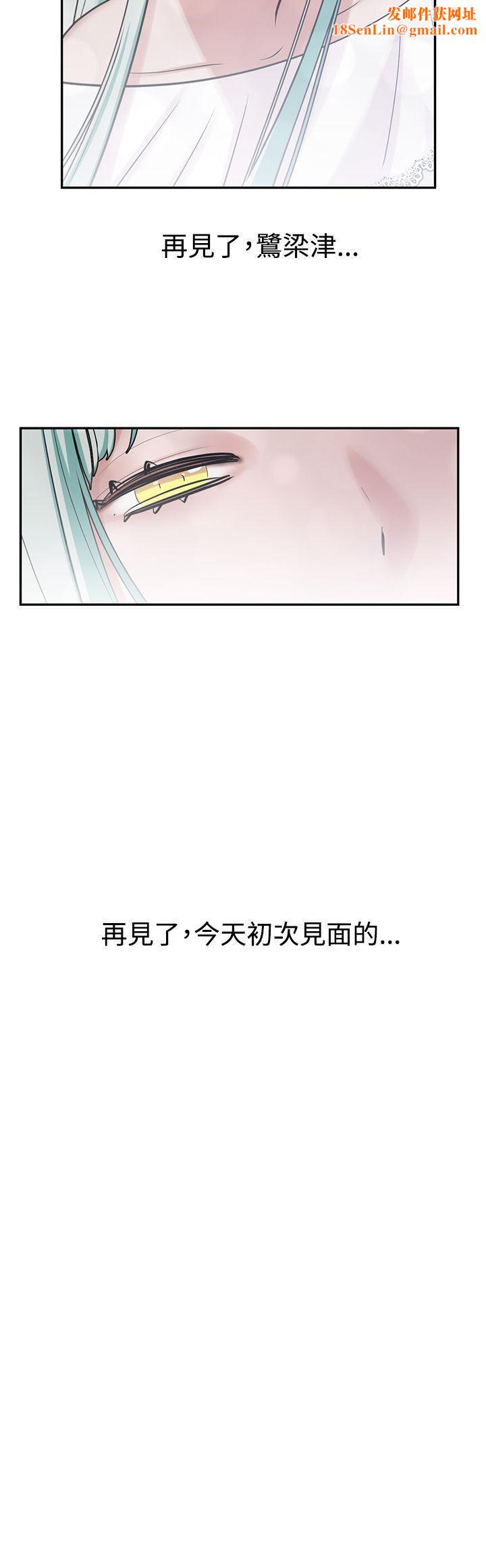 辣魅当家第9话