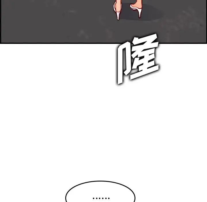 妈妈是女大学生第47话
