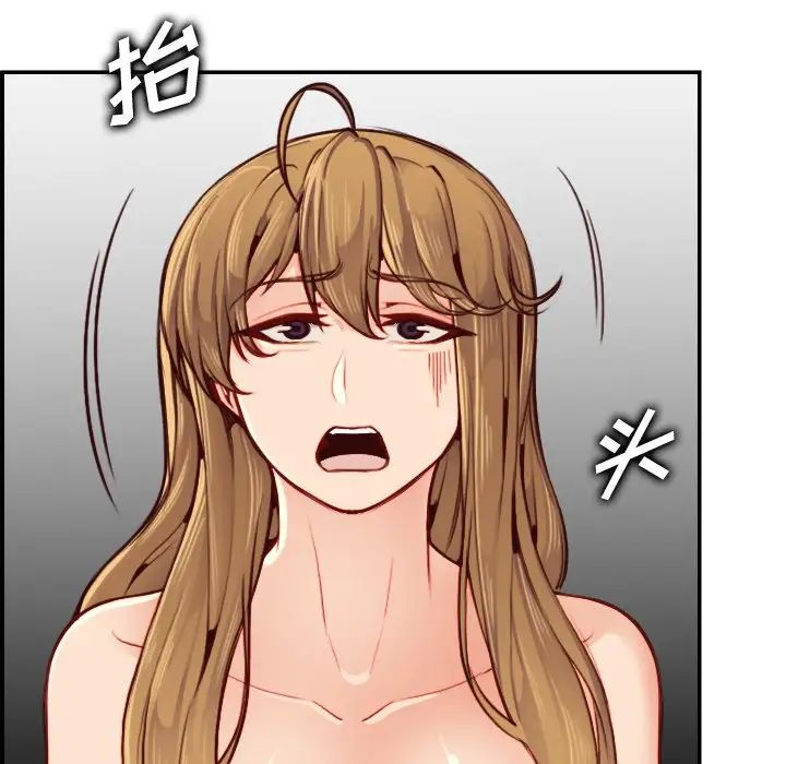 媽媽是女大學生第48話