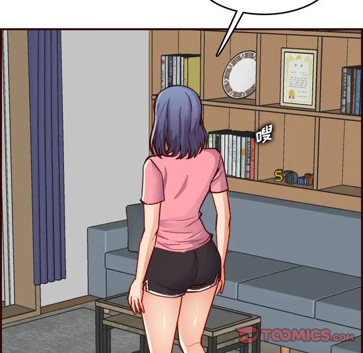 妈妈是女大学生第49话