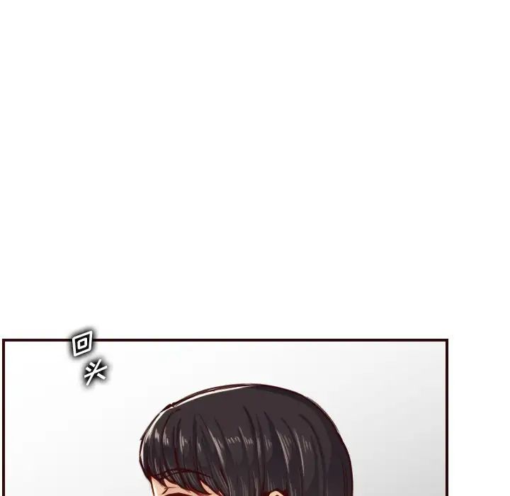 媽媽是女大學生第49話