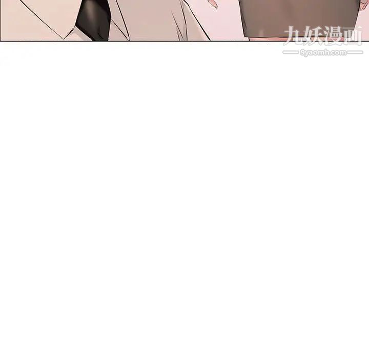 屋檐下的恋人第17话