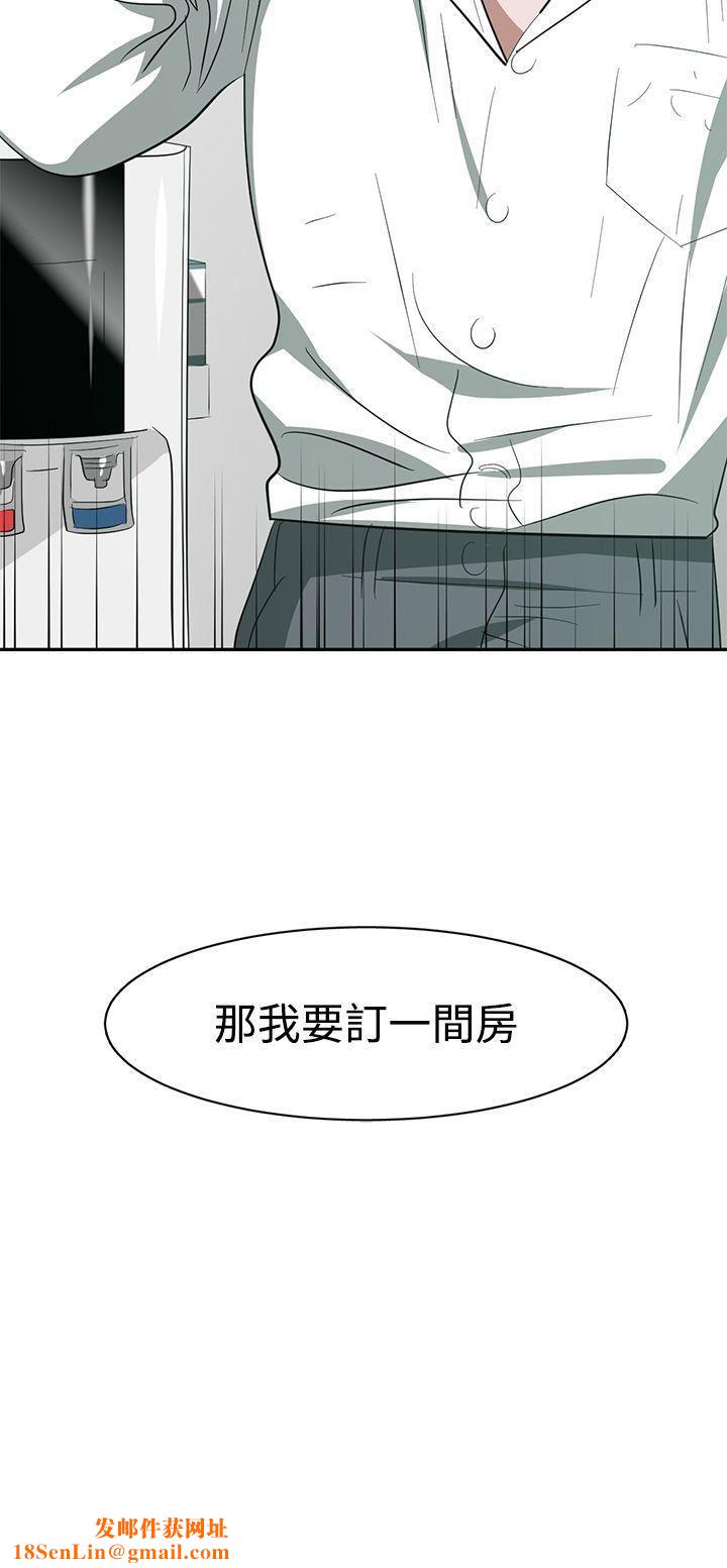 辣魅當家第31話