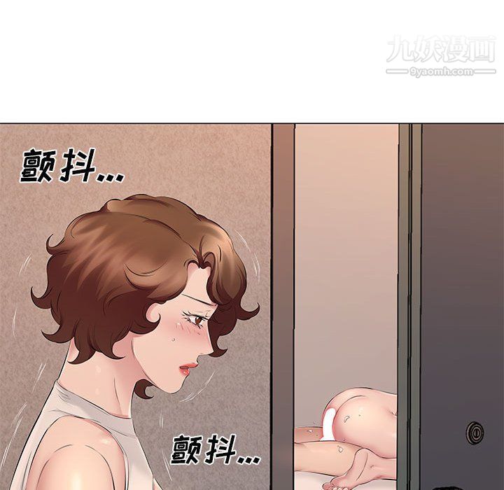屋檐下的恋人第19话