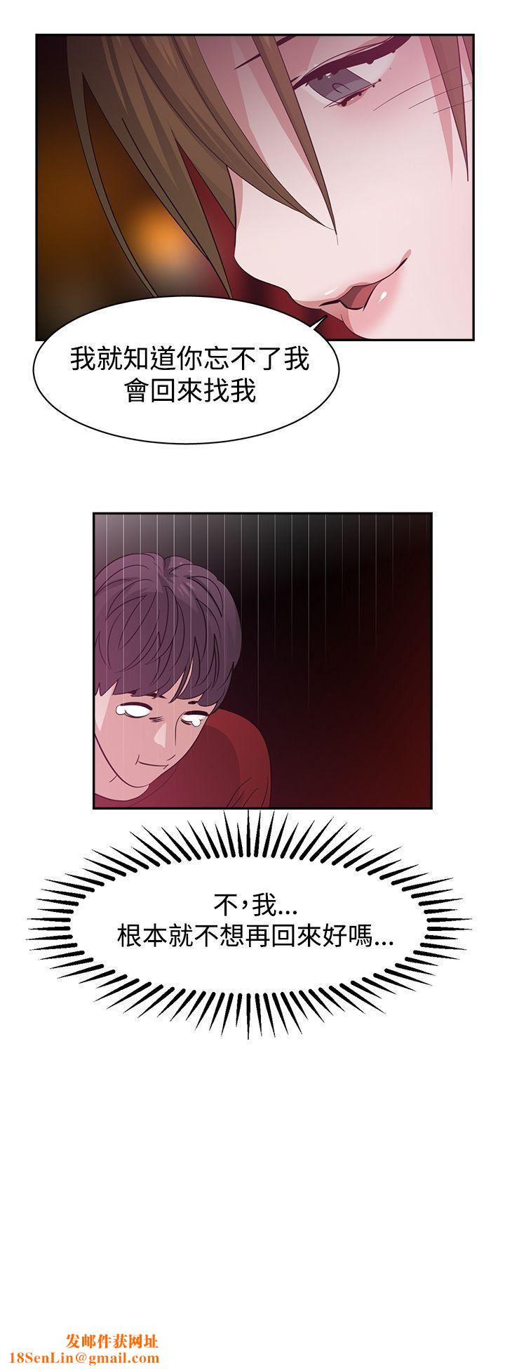 辣魅当家第37话