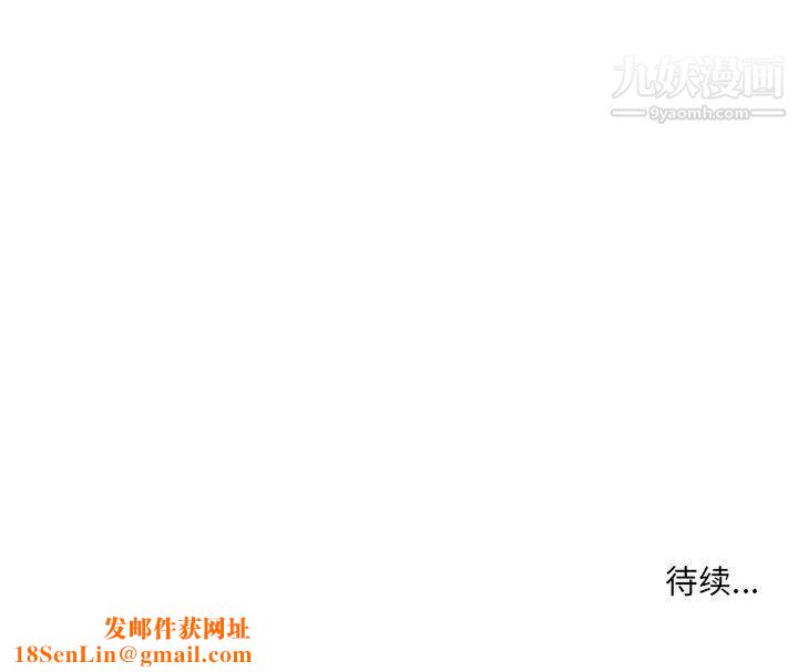 屋檐下的恋人第21话