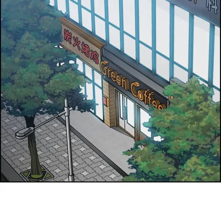 媽媽是女大學生第53話