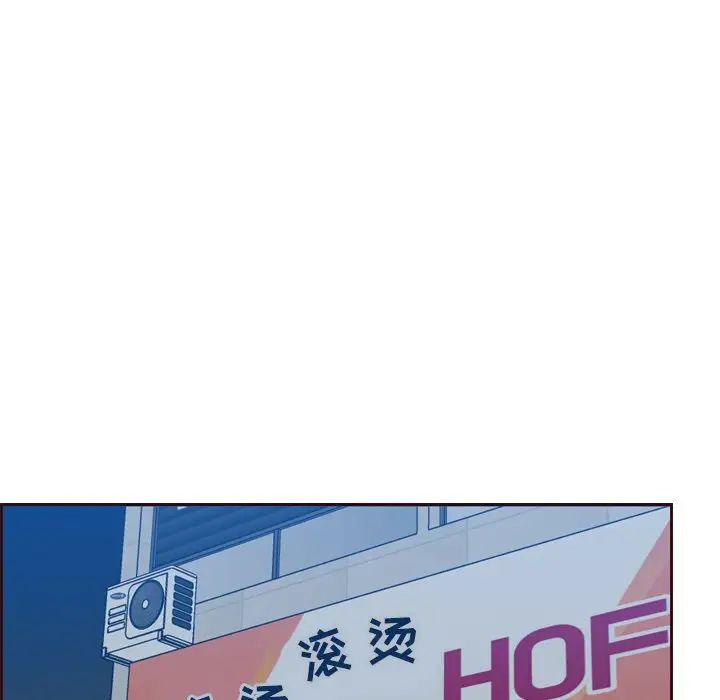 《妈妈是女大学生》第53话