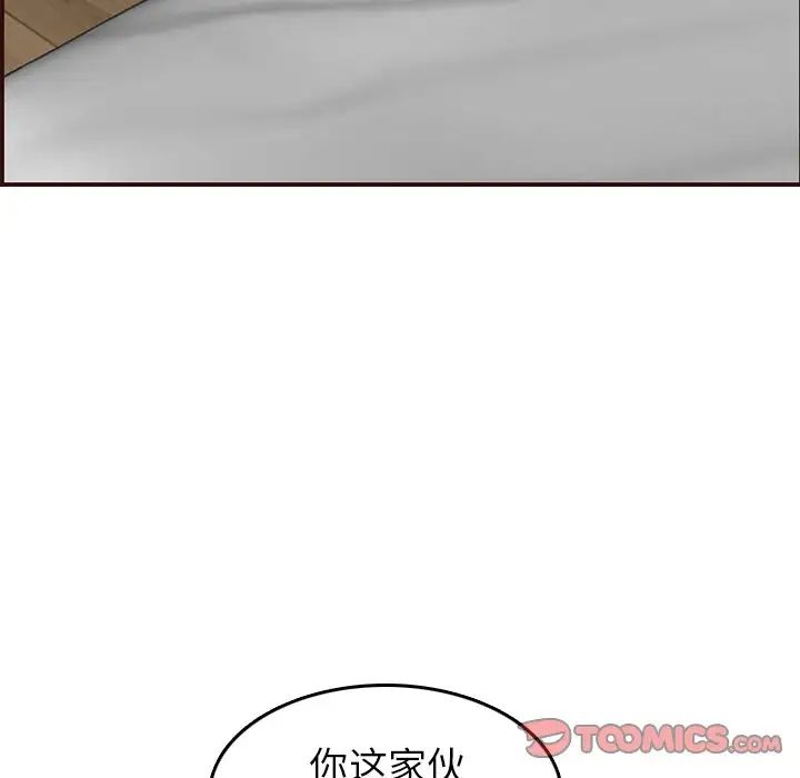 媽媽是女大學生第54話