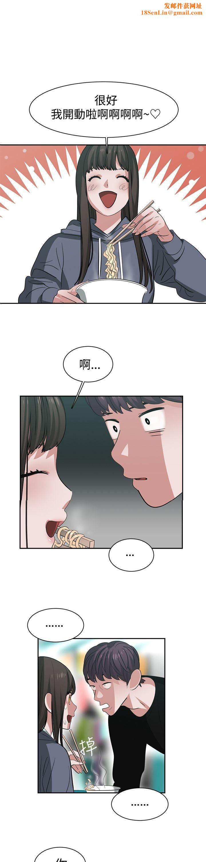 辣魅当家第44话