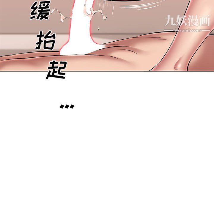 屋簷下的戀人第22話