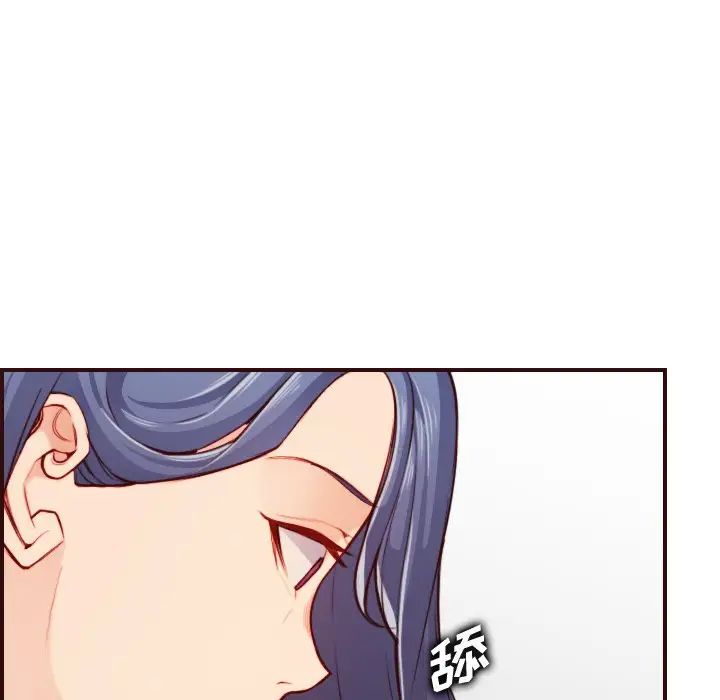 媽媽是女大學生第54話