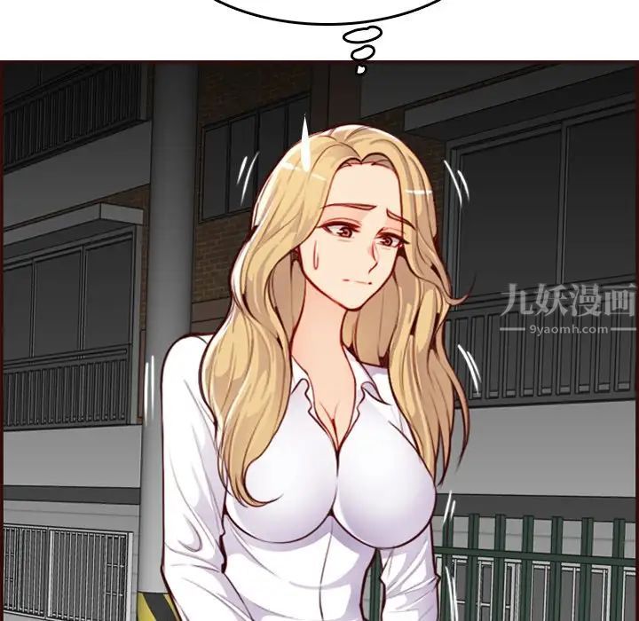 媽媽是女大學生第55話
