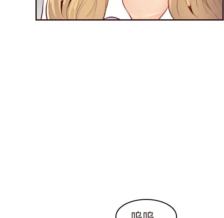 妈妈是女大学生第55话