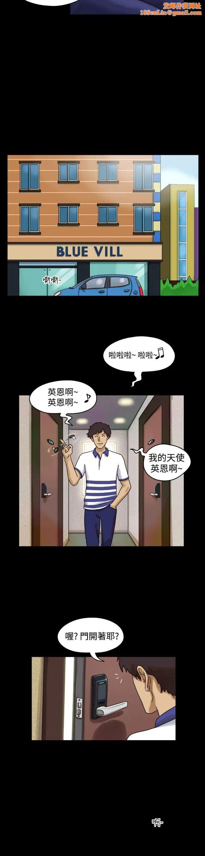 17種性幻想[第一季]第1話