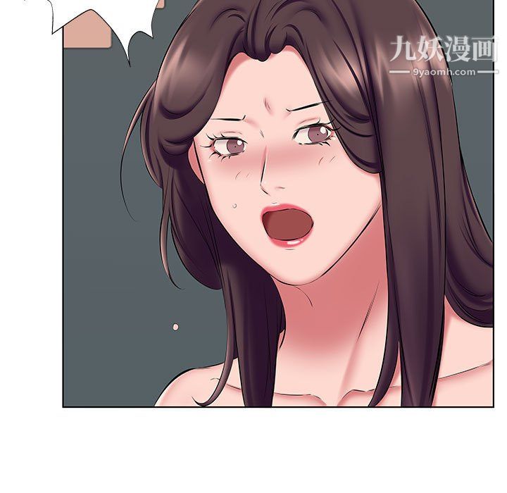 屋簷下的戀人第24話