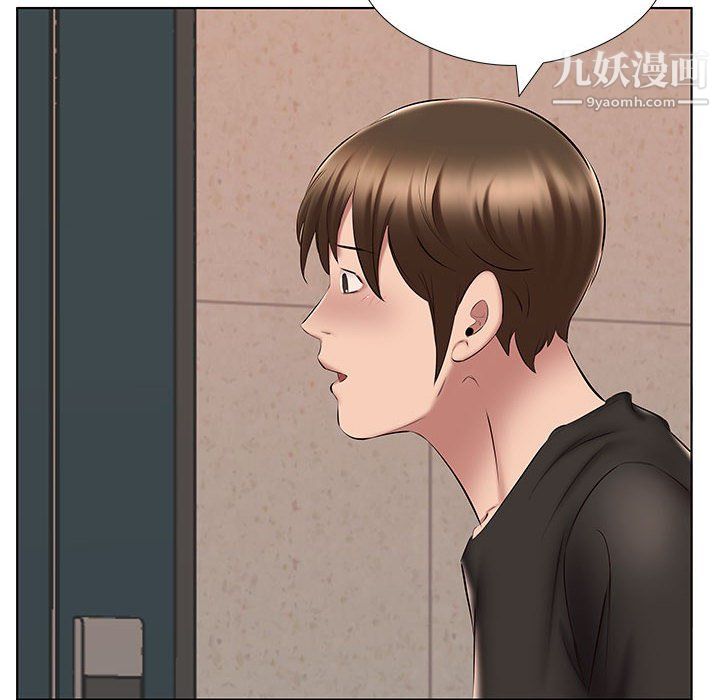 屋簷下的戀人第24話