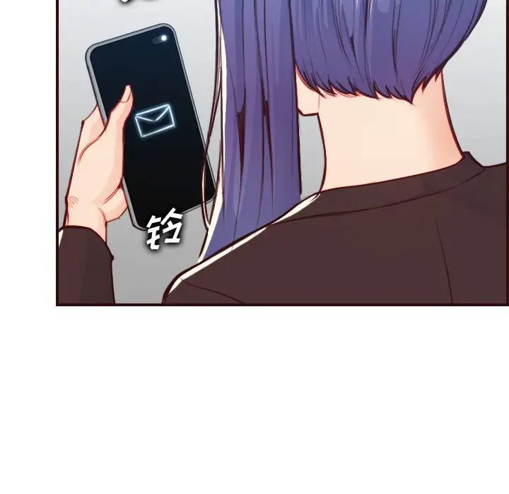 媽媽是女大學生第56話