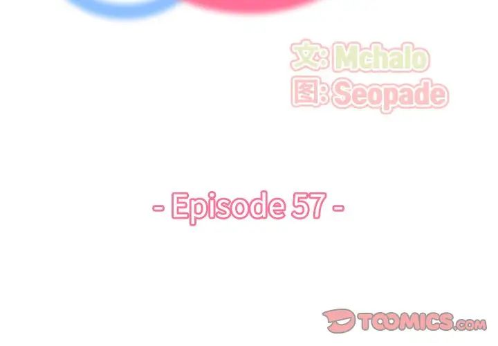《妈妈是女大学生》第57话