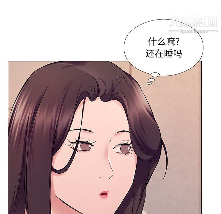屋檐下的恋人第25话