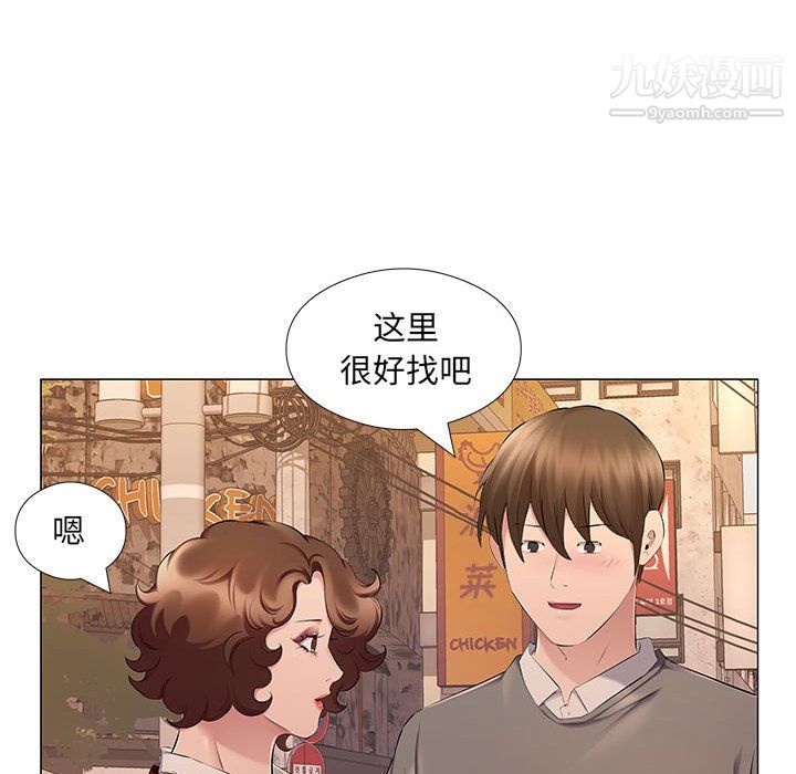 屋檐下的恋人第25话