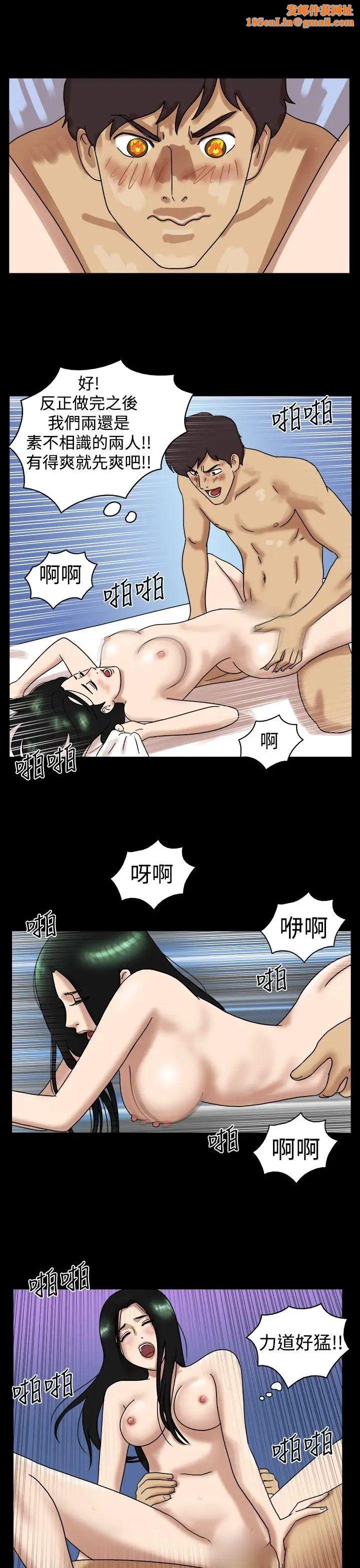 17种性幻想[第一季]第21话