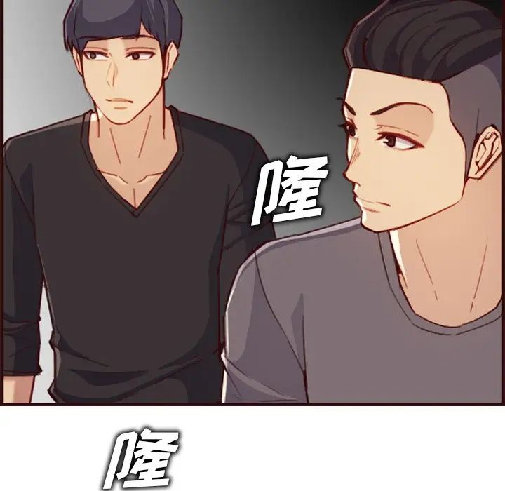 媽媽是女大學生第57話