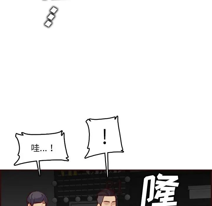 媽媽是女大學生第57話