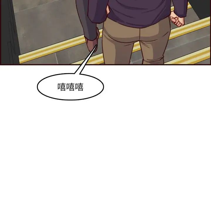 媽媽是女大學生第57話