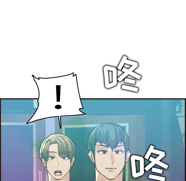 《妈妈是女大学生》第57话