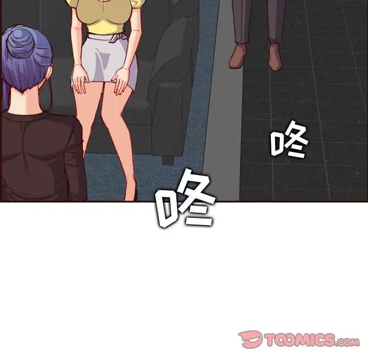 《妈妈是女大学生》第58话