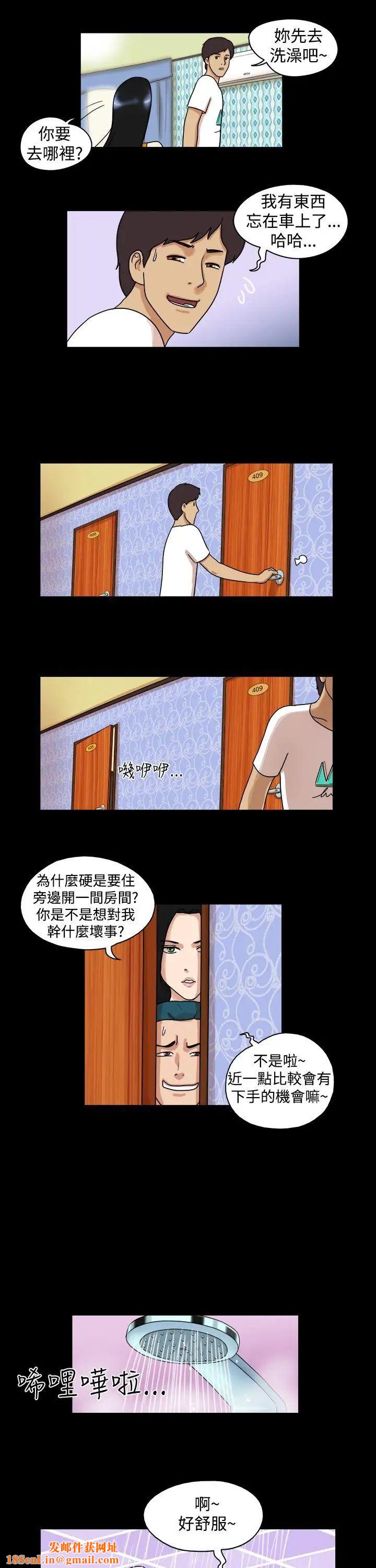 17种性幻想[第一季]第29话