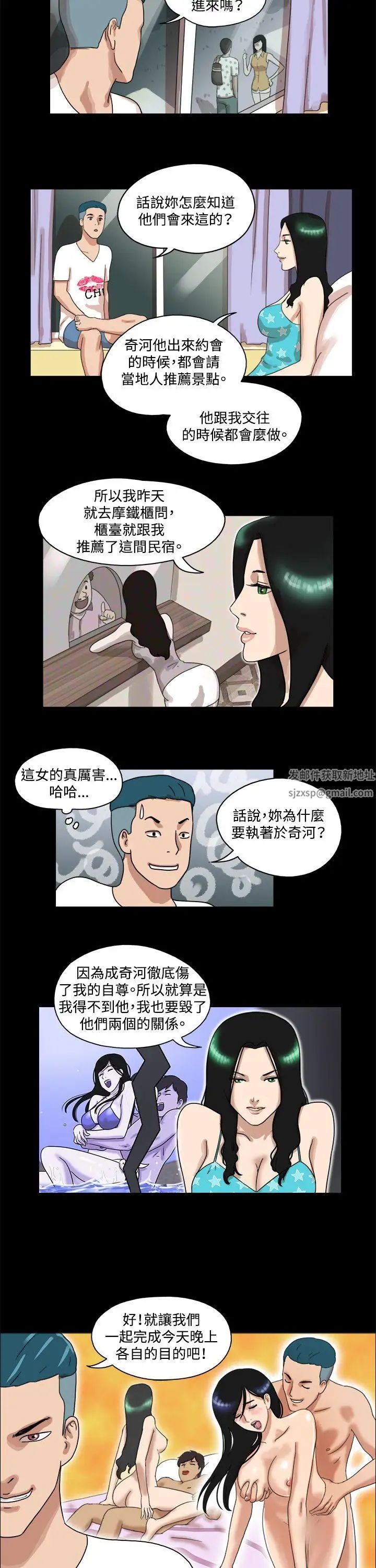17种性幻想[第一季]第33话