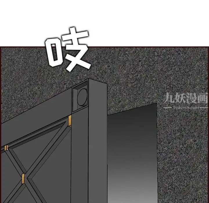 媽媽是女大學生第58話