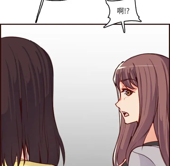 媽媽是女大學生第59話