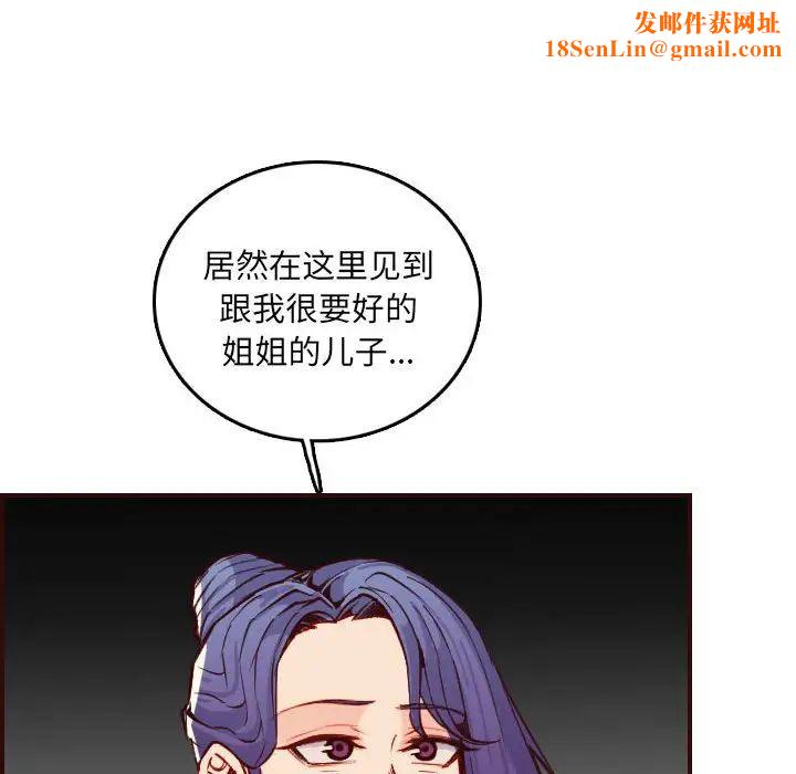 妈妈是女大学生第59话