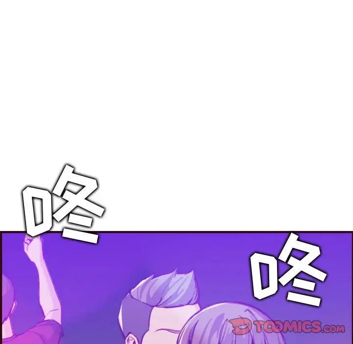 媽媽是女大學生第59話