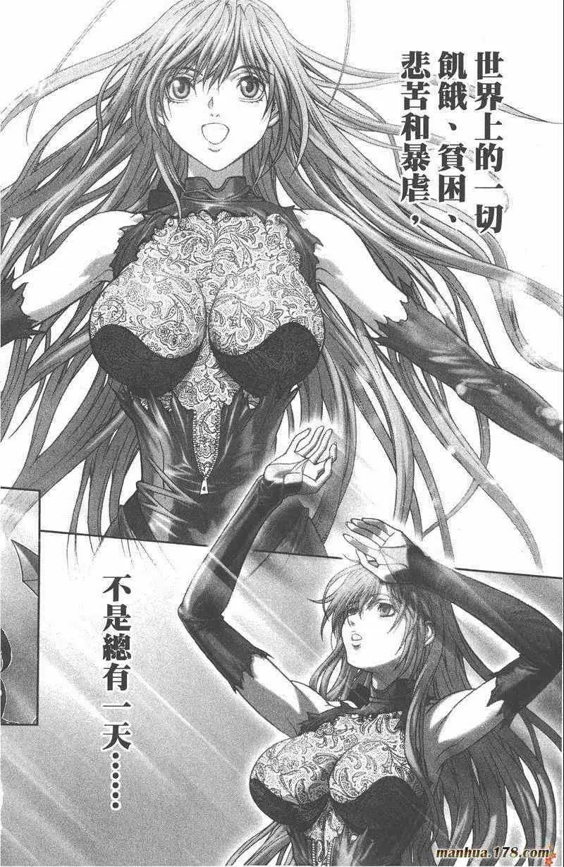 《暗黑破坏神》第26卷
