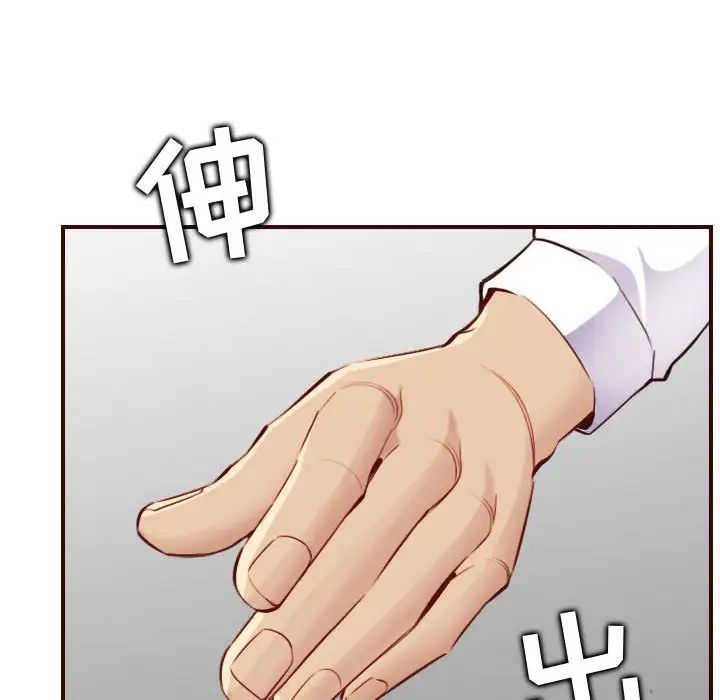 媽媽是女大學生第59話