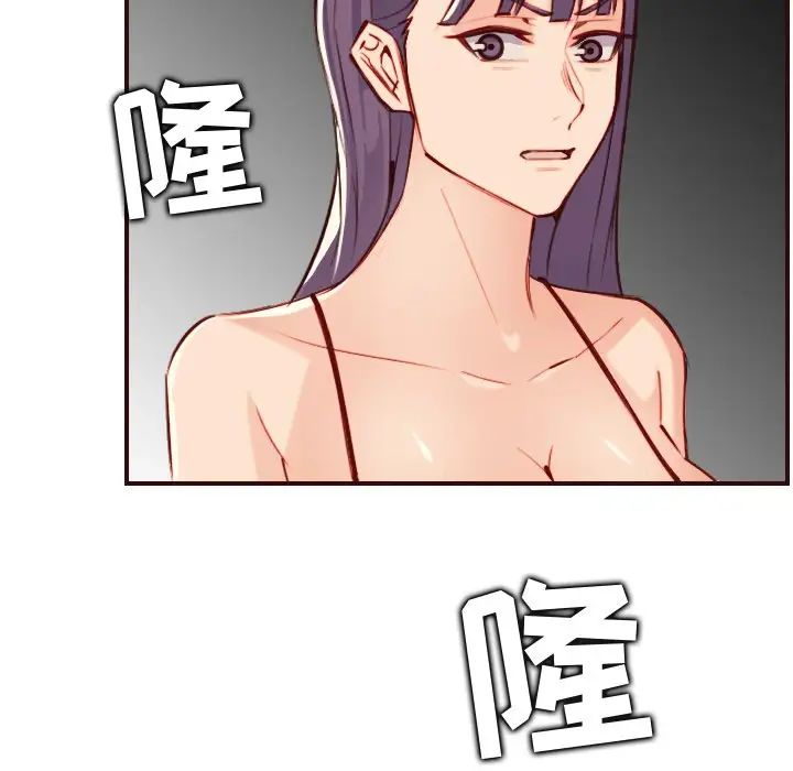 妈妈是女大学生第60话