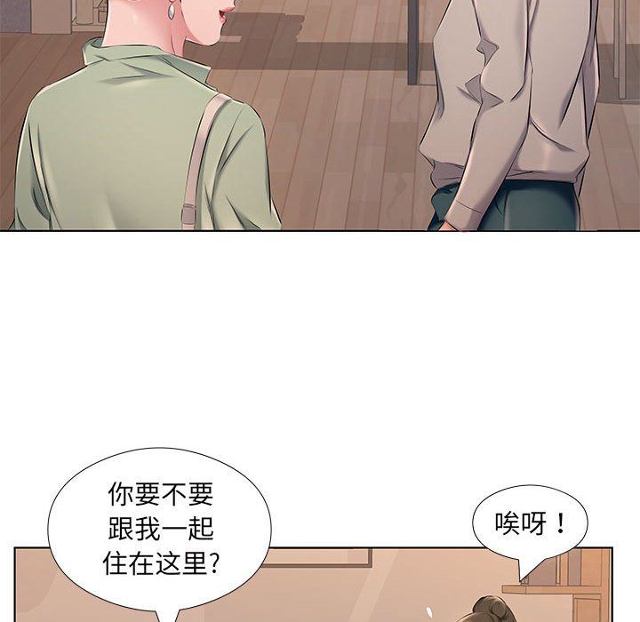 屋檐下的恋人第28话