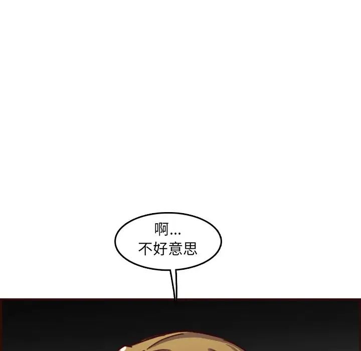 《妈妈是女大学生》第61话