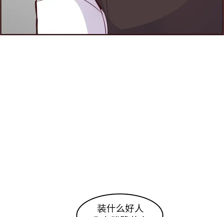 妈妈是女大学生第61话
